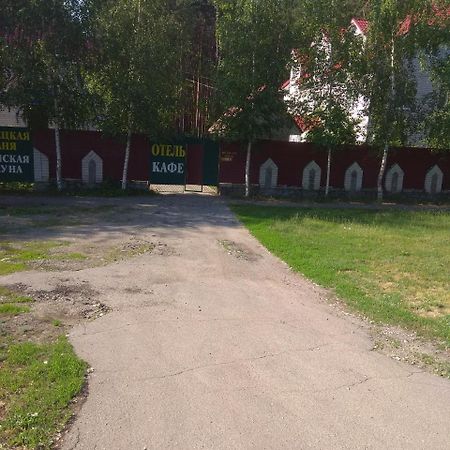 Hotel Tropicana Svitlovodsʼk Εξωτερικό φωτογραφία